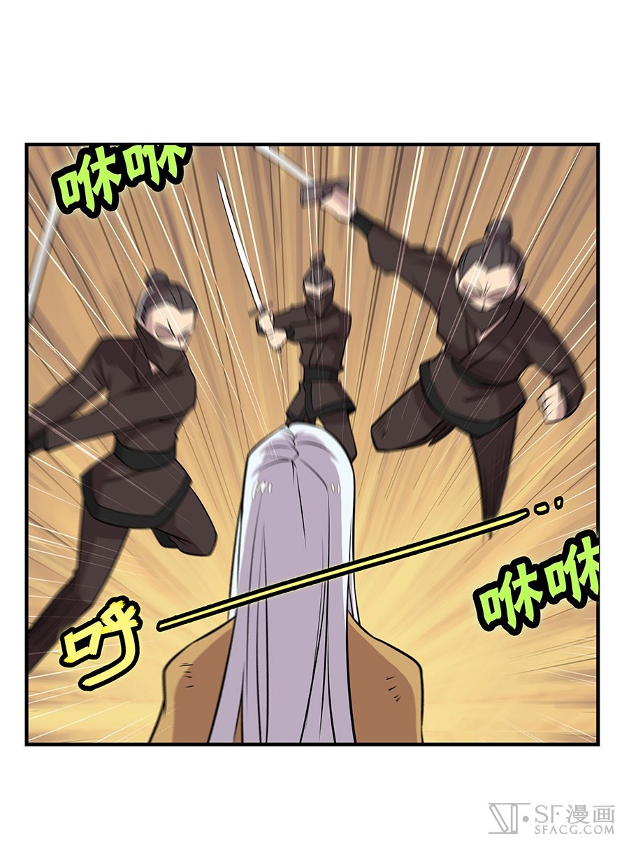 Martial King’s Retired Life Chapter 19 Gambar 59
